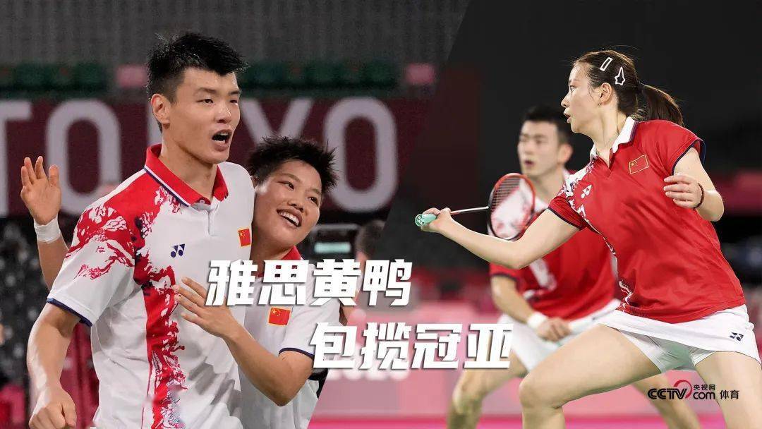 日本队力克韩国队，黄鸭组合扛起全队