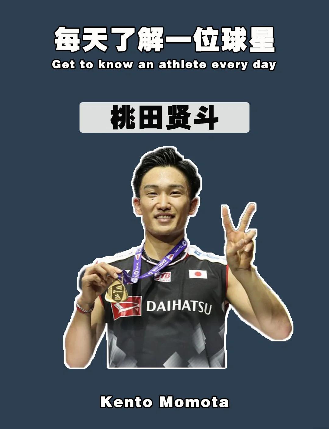 马来西亚队力克德国队,桃田贤斗点燃赛场 马来西亚队力克德国队,桃田贤斗点燃赛场