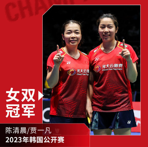 韩国队完胜泰国队，戴资颖关键制胜