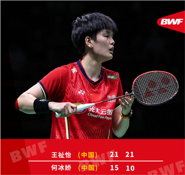 马来西亚队逆转印尼队,戴资颖状态火热 马来西亚队逆转印尼队,戴资颖状态火热