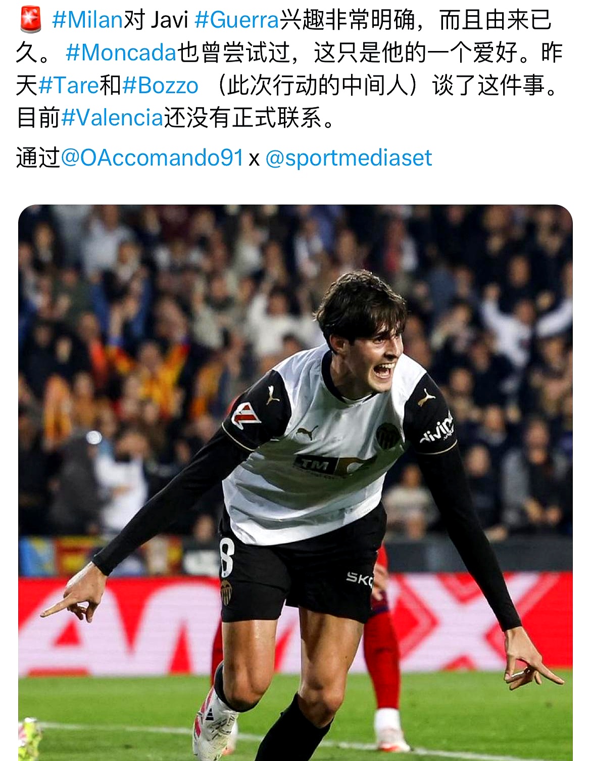 国际米兰轻取克罗地亚，伊布状态火热