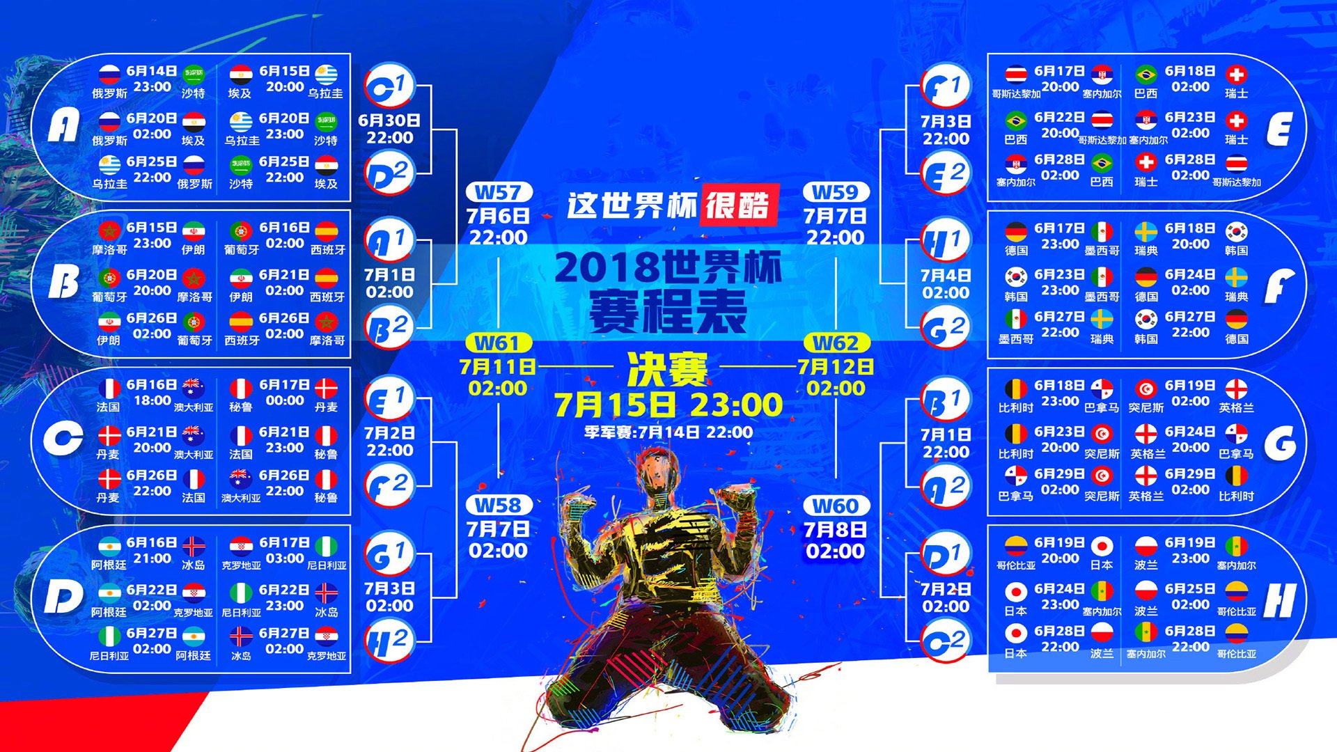 双星耀韦洛德罗姆，李刚仁的独舞与马赛的蓝色狂想曲